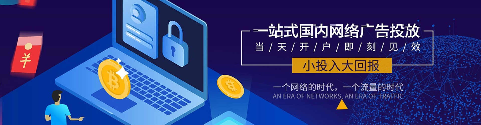 大树百度开户返点